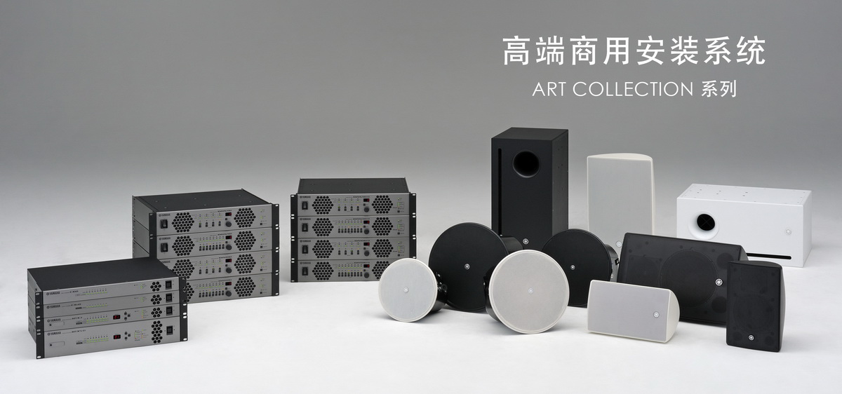 豪运国际专业音响参展 PALM EXPO 2013 
