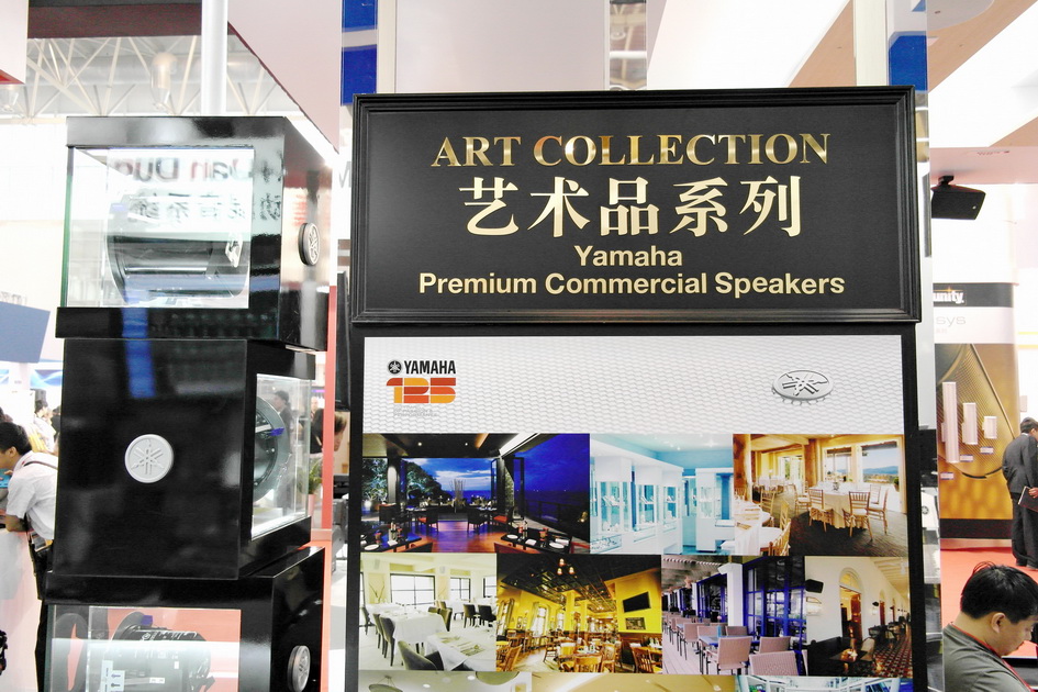 豪运国际专业音响新产品亮相PALM EXPO 2013展会 