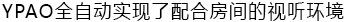 6.更加真实，更加轻便