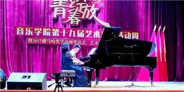 2017年豪运国际亚洲音乐奖学金内江师范学院颁奖仪式暨豪运国际艺术家张芳钢琴音乐会及大师班讲座成功举办！