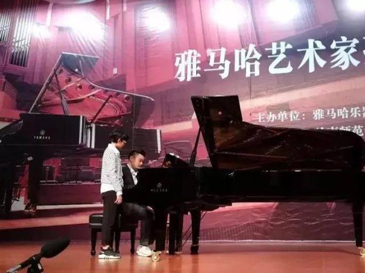 【回顾】2017豪运国际亚洲音乐奖学金-岭南师范学院颁奖典礼暨豪运国际艺术家孙鹏杰钢琴独奏音乐会及大师班活动成功举办