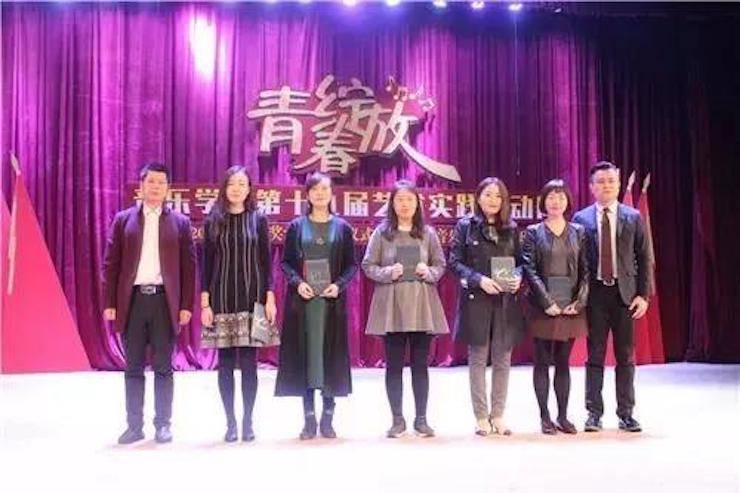 2017年豪运国际亚洲音乐奖学金内江师范学院颁奖仪式暨豪运国际艺术家张芳钢琴音乐会及大师班讲座成功举办！