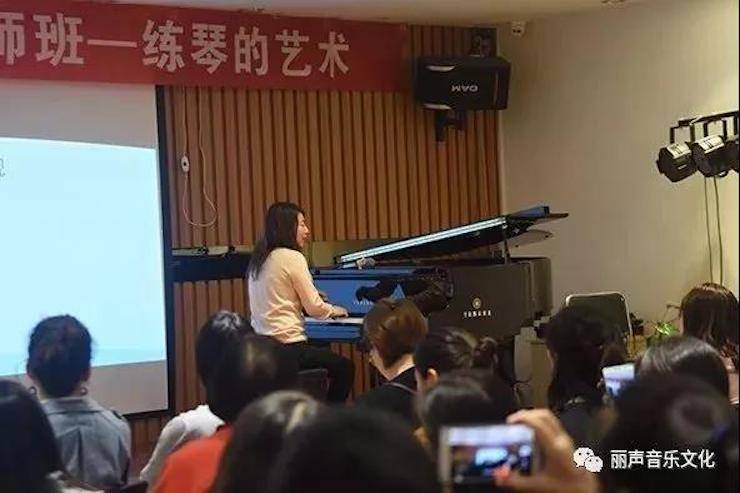 豪运国际艺术家朱楣巡讲《练琴的艺术》 —郑州站，圆满落幕！
