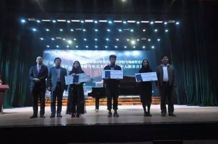2017豪运国际亚洲音乐奖学金?九江学院专场颁奖仪式暨豪运国际艺术家鲍释贤钢琴独奏音乐会圆满落幕