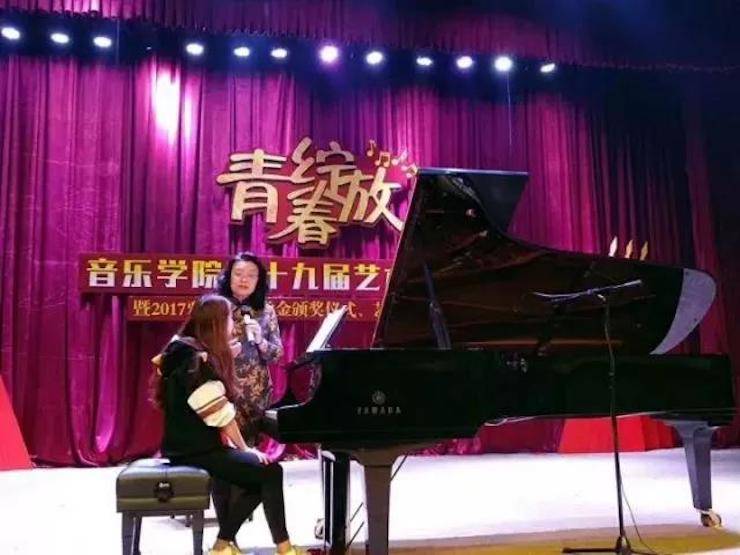 2017年豪运国际亚洲音乐奖学金内江师范学院颁奖仪式暨豪运国际艺术家张芳钢琴音乐会及大师班讲座成功举办！