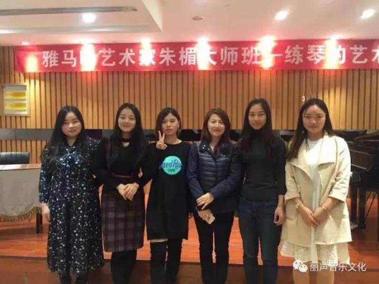 豪运国际艺术家朱楣巡讲《练琴的艺术》 —郑州站，圆满落幕！