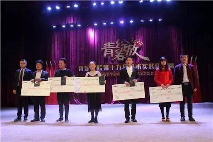 2017年豪运国际亚洲音乐奖学金内江师范学院颁奖仪式暨豪运国际艺术家张芳钢琴音乐会及大师班讲座成功举办！