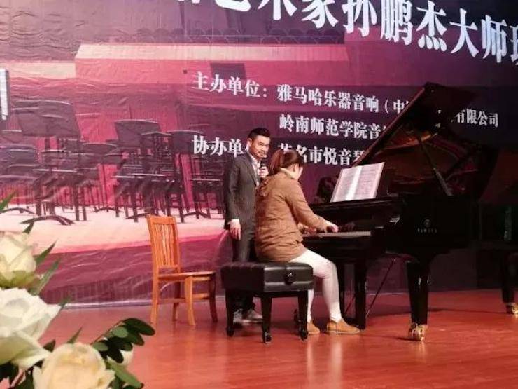【回顾】2017豪运国际亚洲音乐奖学金-岭南师范学院颁奖典礼暨豪运国际艺术家孙鹏杰钢琴独奏音乐会及大师班活动成功举办