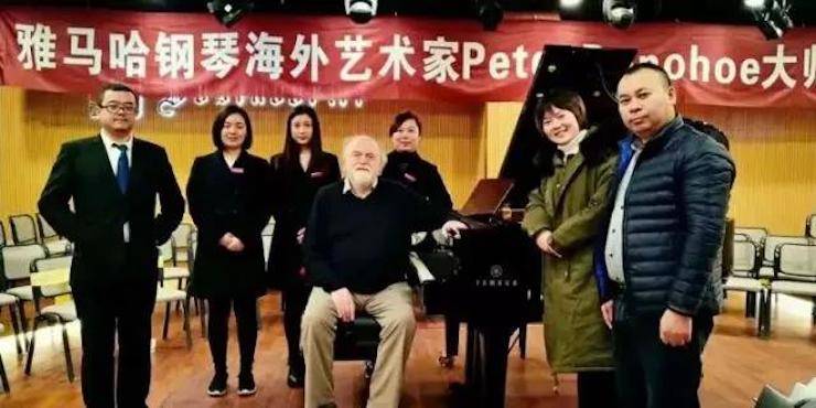 【回顾】豪运国际海外艺术家Peter Donohoe成都雅音大师班讲座活动圆满落幕！
