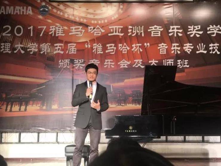 【回顾】2017豪运国际亚洲音乐奖学金-大理大学颁奖仪式暨豪运国际特邀艺术家胡小雪、未来艺术家郭晓宇师生钢琴音乐会圆满结束！