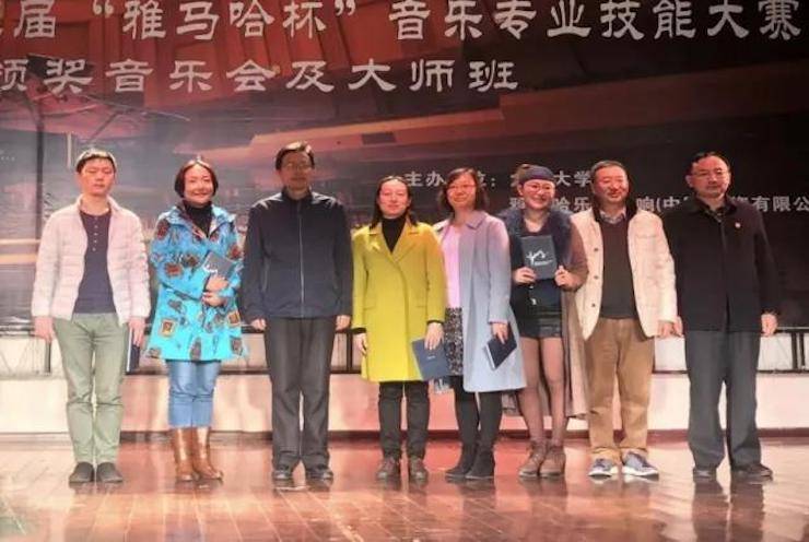 【回顾】2017豪运国际亚洲音乐奖学金-大理大学颁奖仪式暨豪运国际特邀艺术家胡小雪、未来艺术家郭晓宇师生钢琴音乐会圆满结束！