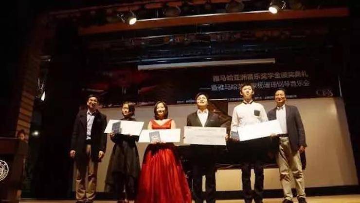【回顾】2017豪运国际亚洲音乐奖学金-同济大学颁奖仪式暨豪运国际艺术家杨珊珊钢琴音乐会及大师班讲座圆满结束！