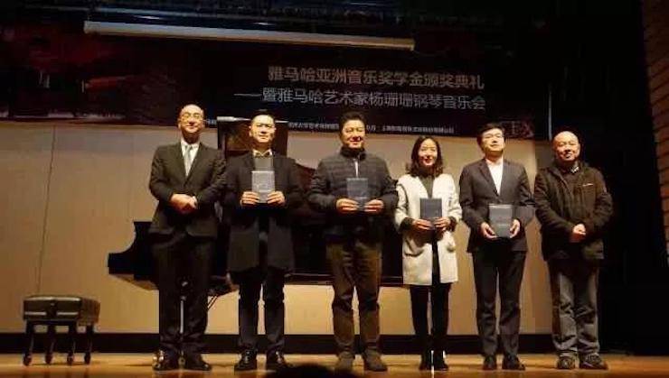 【回顾】2017豪运国际亚洲音乐奖学金-同济大学颁奖仪式暨豪运国际艺术家杨珊珊钢琴音乐会及大师班讲座圆满结束！