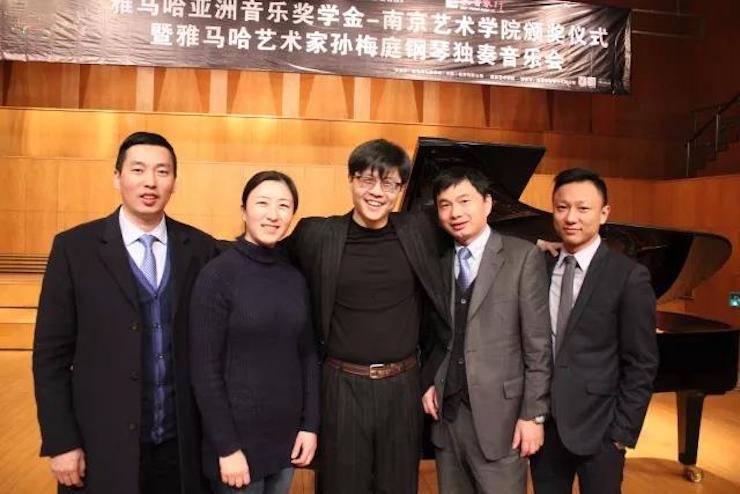 【回顾】2017豪运国际亚洲音乐奖学金-南京艺术学院颁奖仪式暨豪运国际艺术家孙梅庭钢琴大师班及独奏音乐会圆满结束