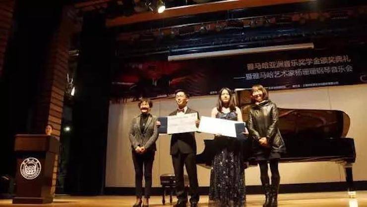 【回顾】2017豪运国际亚洲音乐奖学金-同济大学颁奖仪式暨豪运国际艺术家杨珊珊钢琴音乐会及大师班讲座圆满结束！