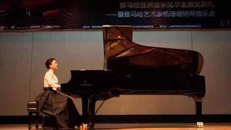 【回顾】2017豪运国际亚洲音乐奖学金-同济大学颁奖仪式暨豪运国际艺术家杨珊珊钢琴音乐会及大师班讲座圆满结束！