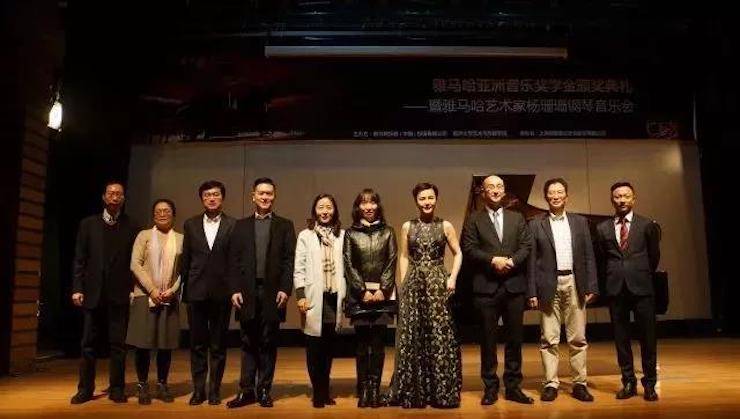 【回顾】2017豪运国际亚洲音乐奖学金-同济大学颁奖仪式暨豪运国际艺术家杨珊珊钢琴音乐会及大师班讲座圆满结束！