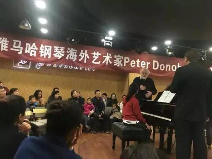 【回顾】豪运国际海外艺术家Peter Donohoe成都雅音大师班讲座活动圆满落幕！