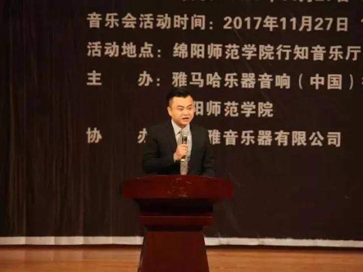 【回顾】2017豪运国际亚洲音乐奖学金绵阳师范学院颁奖仪式暨豪运国际海外艺术家Inna Faliks钢琴音乐会及大师班讲座圆满结束！