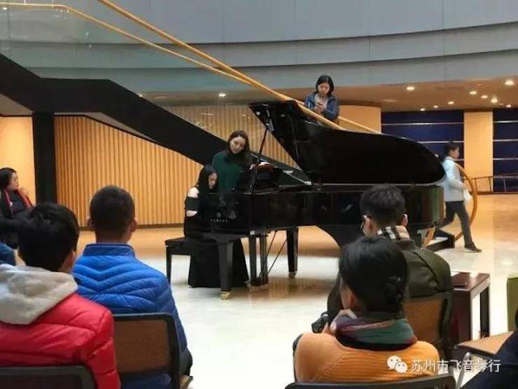 【回顾】2017豪运国际亚洲音乐奖学金-苏州大学音乐学院颁奖仪式暨豪运国际钢琴艺术家陈洁钢琴大师班及独奏音乐会圆满结束