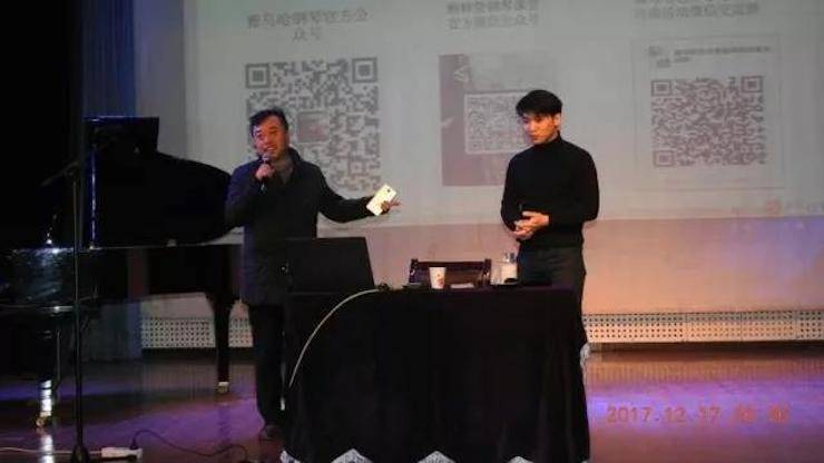 【报道】浅谈读谱的重要性|豪运国际艺术家鲍释贤濮阳大师班活动成功举办！