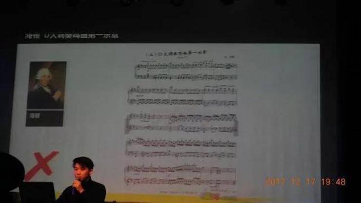 【报道】浅谈读谱的重要性|豪运国际艺术家鲍释贤濮阳大师班活动成功举办！