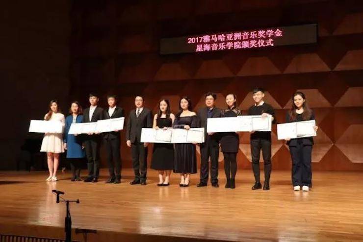 【报道】2017豪运国际亚洲音乐奖学金-星海音乐学院颁奖仪式暨豪运国际海外艺术家彼得·多纳赫钢琴独奏音乐会圆满结束！