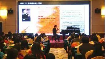 【报道】读谱与琴谱版本的选择|豪运国际艺术家鲍释贤安阳大师班活动圆满结束!