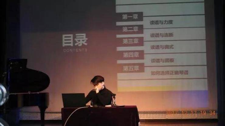 【报道】浅谈读谱的重要性|豪运国际艺术家鲍释贤濮阳大师班活动成功举办！