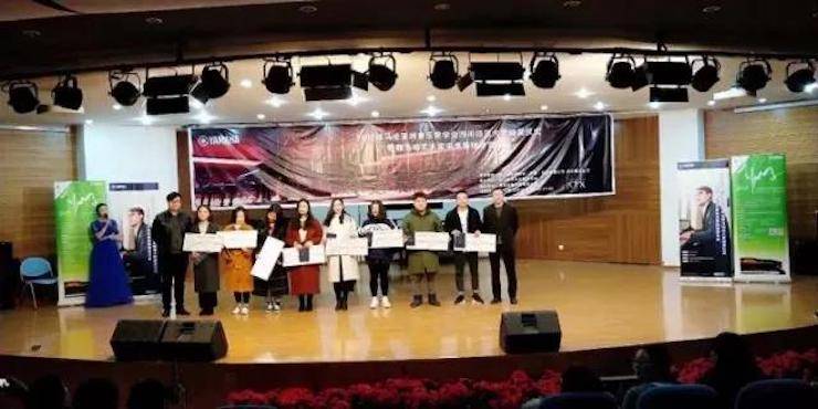 【回顾】2017豪运国际亚洲音乐奖学金-四川师范大学颁奖仪式暨豪运国际艺术家宋思衡钢琴独奏音乐会圆满结束！