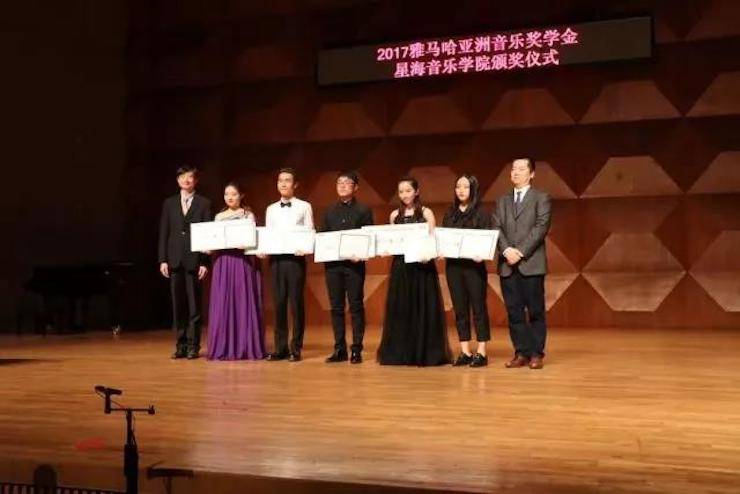【报道】2017豪运国际亚洲音乐奖学金-星海音乐学院颁奖仪式暨豪运国际海外艺术家彼得·多纳赫钢琴独奏音乐会圆满结束！