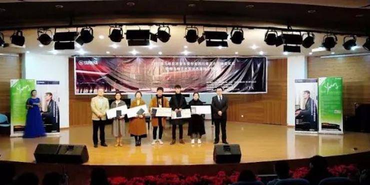 【回顾】2017豪运国际亚洲音乐奖学金-四川师范大学颁奖仪式暨豪运国际艺术家宋思衡钢琴独奏音乐会圆满结束！