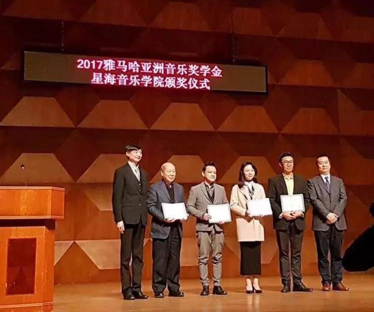 【报道】2017豪运国际亚洲音乐奖学金-星海音乐学院颁奖仪式暨豪运国际海外艺术家彼得·多纳赫钢琴独奏音乐会圆满结束！
