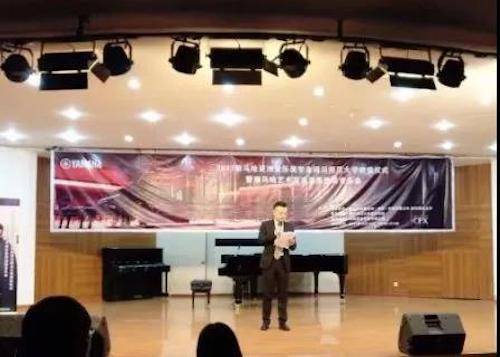 【回顾】2017豪运国际亚洲音乐奖学金-四川师范大学颁奖仪式暨豪运国际艺术家宋思衡钢琴独奏音乐会圆满结束！