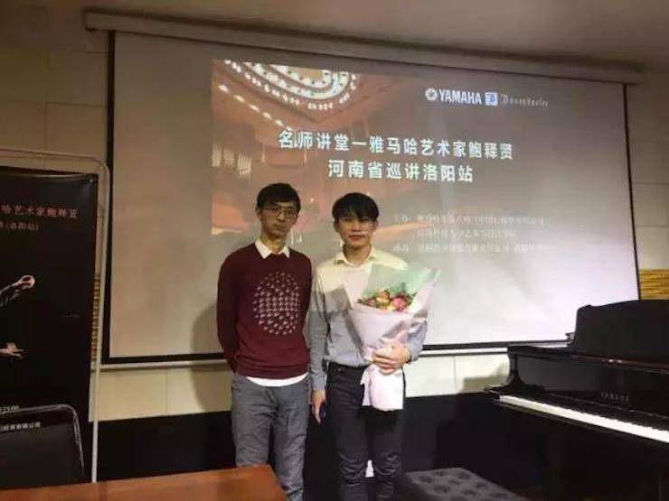 【报道】读谱与琴谱版本的选择|豪运国际艺术家鲍释贤大师班洛阳站圆满结束。诤悠担