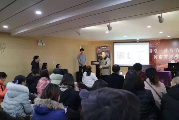 【报道】读谱与琴谱版本的选择|豪运国际艺术家鲍释贤大师班漯河站圆满结束！