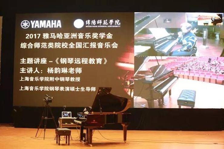 奏响青春旋律，添彩艺术人生|2017豪运国际亚洲音乐奖学金综合师范类院系全国汇报音乐会（第一。┰猜淠