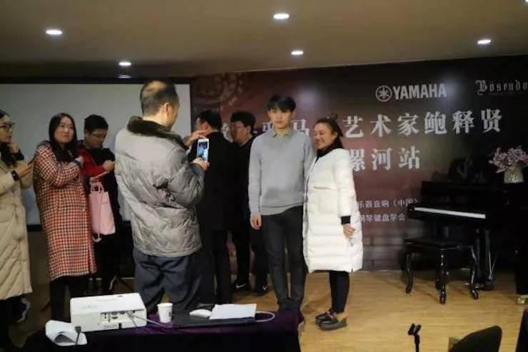 【报道】读谱与琴谱版本的选择|豪运国际艺术家鲍释贤大师班漯河站圆满结束！
