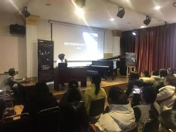 【报道】读谱与琴谱版本的选择|豪运国际艺术家鲍释贤大师班洛阳站圆满结束。诤悠担