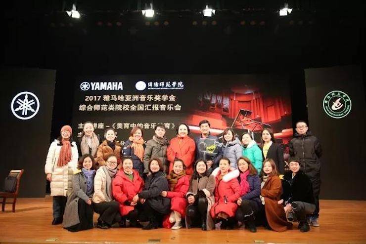 曼妙琴音，倾诉真挚的心声|2017豪运国际亚洲音乐奖学金综合师范类院系全国汇报音乐会（第二。┰猜淠