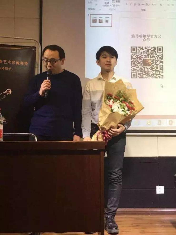 【报道】读谱与琴谱版本的选择|豪运国际艺术家鲍释贤大师班洛阳站圆满结束。诤悠担