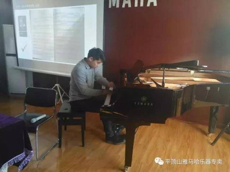 【报道】读谱与琴谱版本的选择|豪运国际艺术家鲍释贤《读谱与琴谱版本的选择》平顶山大师班圆满结束！