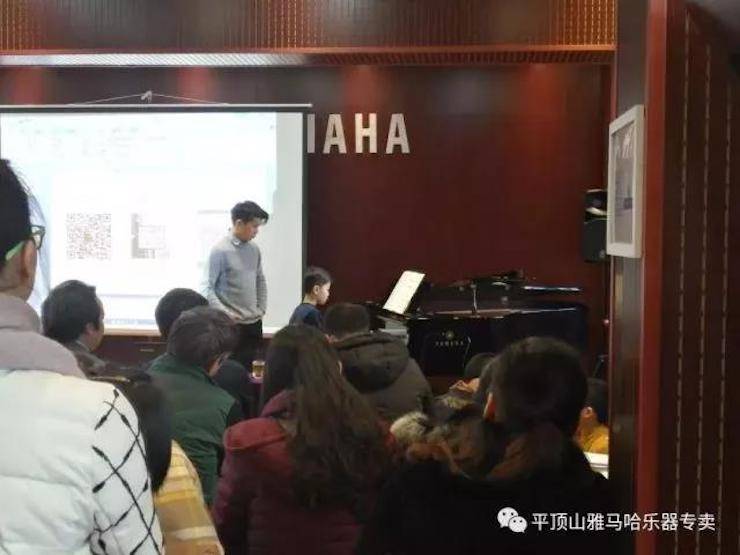 【报道】读谱与琴谱版本的选择|豪运国际艺术家鲍释贤《读谱与琴谱版本的选择》平顶山大师班圆满结束！