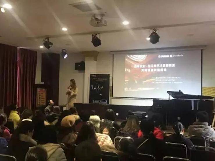 【报道】读谱与琴谱版本的选择|豪运国际艺术家鲍释贤大师班洛阳站圆满结束。诤悠担