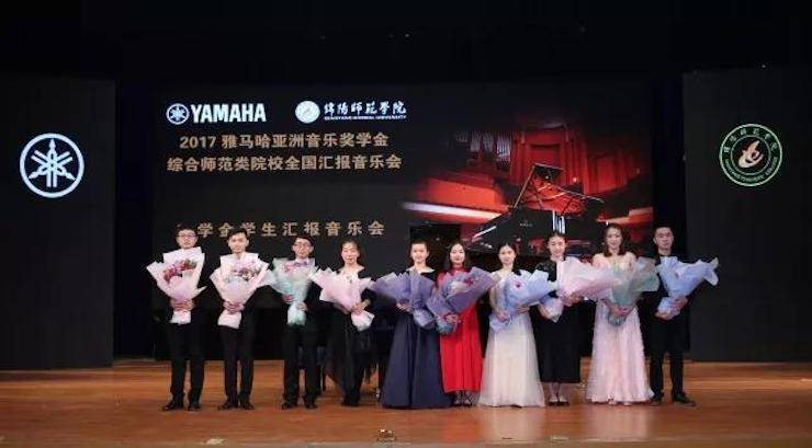 曼妙琴音，倾诉真挚的心声|2017豪运国际亚洲音乐奖学金综合师范类院系全国汇报音乐会（第二。┰猜淠