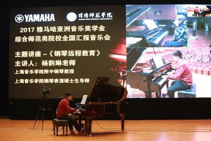 奏响青春旋律，添彩艺术人生|2017豪运国际亚洲音乐奖学金综合师范类院系全国汇报音乐会（第一。┰猜淠