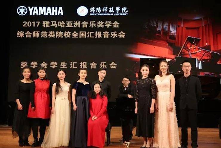 曼妙琴音，倾诉真挚的心声|2017豪运国际亚洲音乐奖学金综合师范类院系全国汇报音乐会（第二。┰猜淠