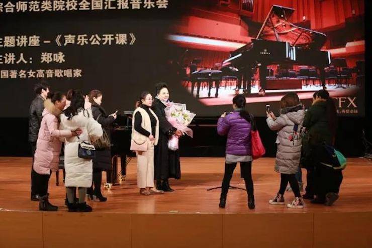 奏响青春旋律，添彩艺术人生|2017豪运国际亚洲音乐奖学金综合师范类院系全国汇报音乐会（第一。┰猜淠