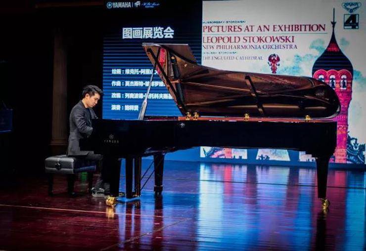 【报道】2018豪运国际艺术家鲍释贤钢琴独奏音乐会·珠海站成功举办！