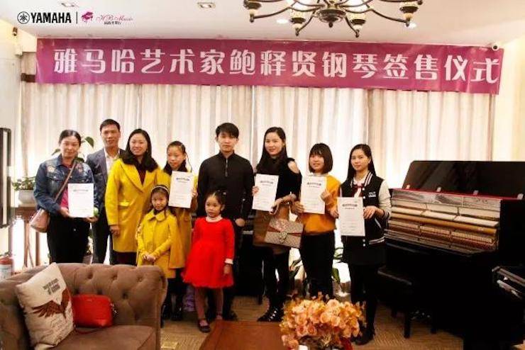 【报道】2018豪运国际艺术家鲍释贤钢琴独奏音乐会·珠海站成功举办！